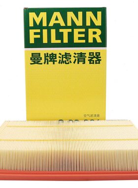 曼牌滤清器C32061空气滤芯格适用捷途X90 PRO/X70 PLUS/大圣 1.6T