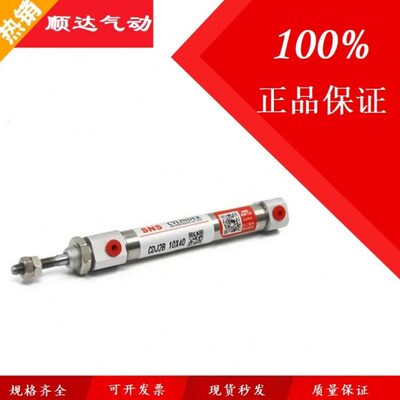 SNS神驰不锈钢迷你气缸CDJ2B16-10/*15/20/30/40/50/75/100/150