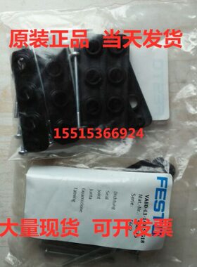 FESTO 566675 VABD-L1-14X-S-G18 574479 VABD-L1-18X-S-G14 库