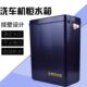 洗车机专用过滤恒水箱自动加水关停恒水箱洗车储水罐蓄水桶设备