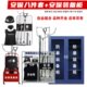 安保器材八件套防暴器材组合装 备器材 备架摆放架校园安防反恐装