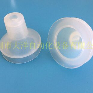 H37 7硅胶耐高温耐磨耐用真空机械手配件 D40 瓶胚真空吸盘S2