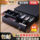 箱美团收银机通用钱箱 五格三档超市便利店奶茶收款 码 捷405C抽屉式