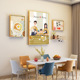 北欧暖居餐厅装 饰画晶瓷壁画组合铝合金画墙上壁饰铁艺置物架挂画