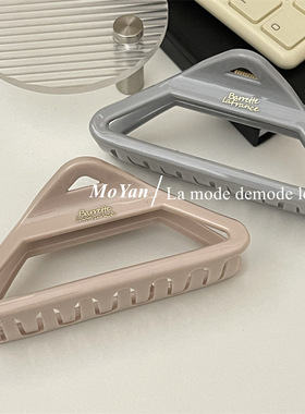 镂空三角甜美慵懒盘发抓夹奶呼呼的粉紫灰蓝色鲨鱼夹韩版金标发抓