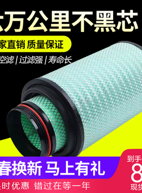 K3050PU空气滤芯解放JH6 德龙M3000空滤三一东风天龙大力神滤清器