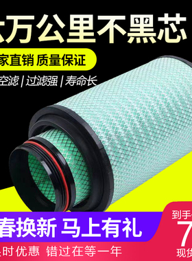 K2841PU空气滤芯解放J6空滤陕汽德龙F3000A7重汽T7h豪沃336滤清器
