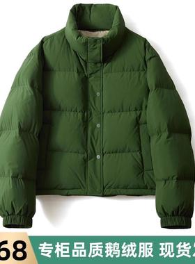 95白鹅绒五防立领保暖羽绒服面包服女冬季2024新款加厚YRA66343VG