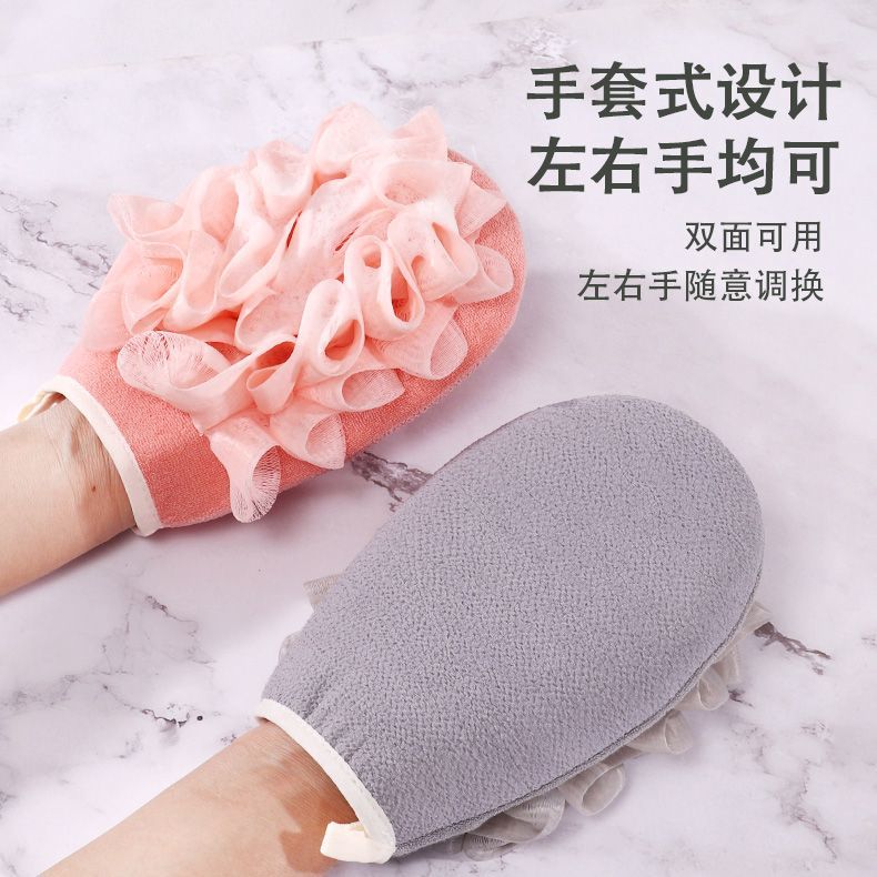 时尚搓澡巾浴花二合一多功能双面不伤皮肤澡巾手套搓澡神器