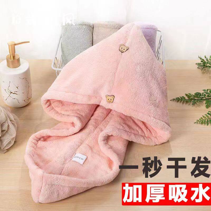 双层加厚干发帽女超吸水干发巾擦头发速干神器长发裹头巾浴帽
