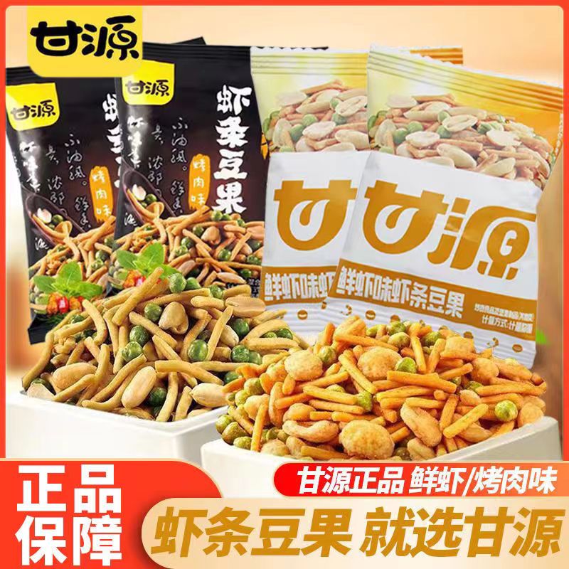 甘源虾条豆果解馋小零食休闲食品