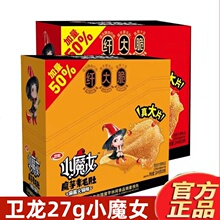 卫龙小魔女魔芋素毛肚麻酱魔芋爽网红辣条追剧解馋小零食休闲食品
