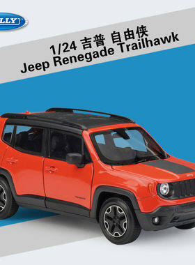 威利WELLY 1:24吉普自由侠 Jeep Renegade Trailhawk SUV汽车模型
