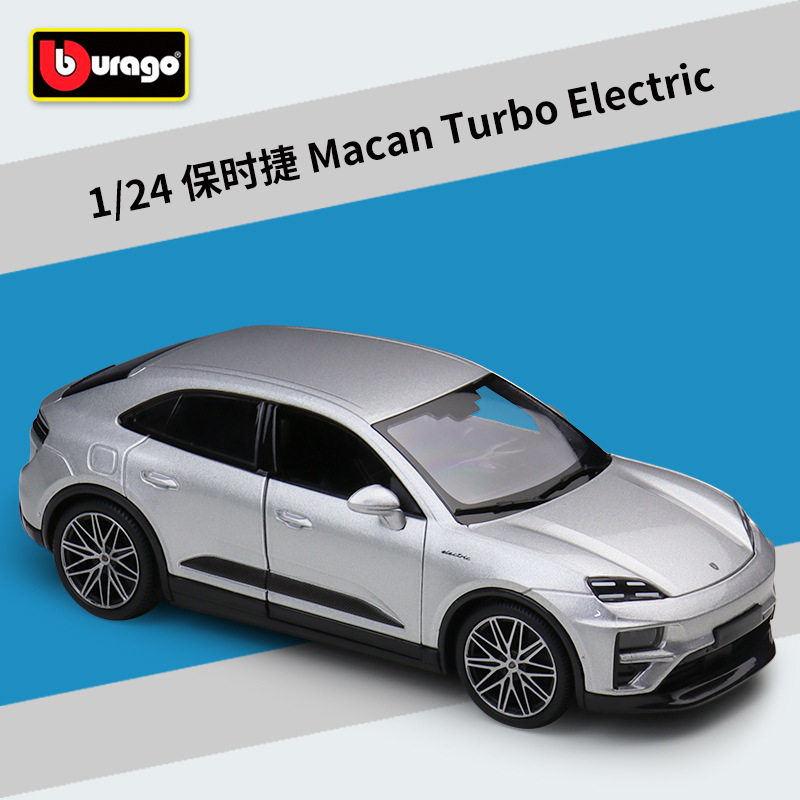 比美高 1:24 保时捷 Ma合金车/玩具仿真车/