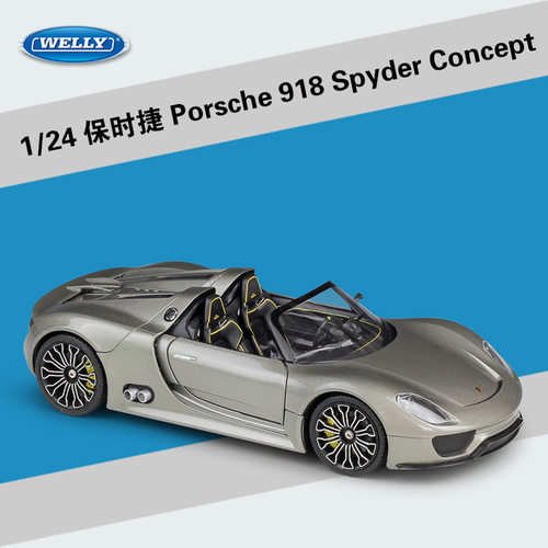 威利WELLY 1:24 保时捷918 Spyder Concept 仿真合金汽车模型