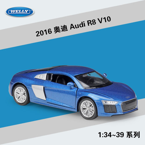 WELLY威利1：36奥迪 2016 Audi R8 V10 仿真合金汽车模型回力车