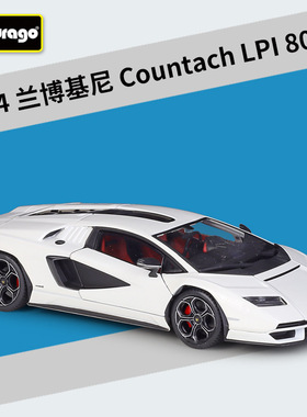 比美高1:24兰博康塔什Countach LPI 800仿真合金汽车模型成品摆件