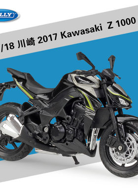 威利WELLY1：18川崎2017 Kawasaki Z1000R街车仿真合金摩托车模型