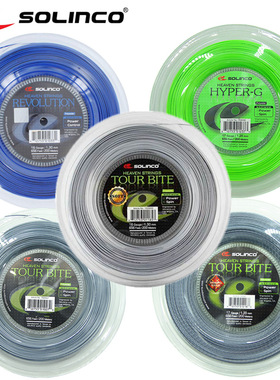 索林科SolincoTour Bite\HyperG\Revolution大盘网球线硬线聚酯
