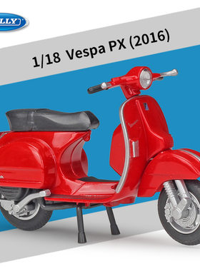 威利WELLY1:18维斯帕 2016 Vespa PX踏板摩托车合金仿真机车模型