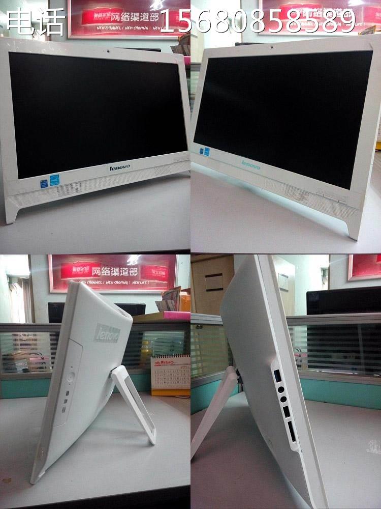 联想二手一体机电脑c225 c245 c260 c340 c345 c355四核整机议价
