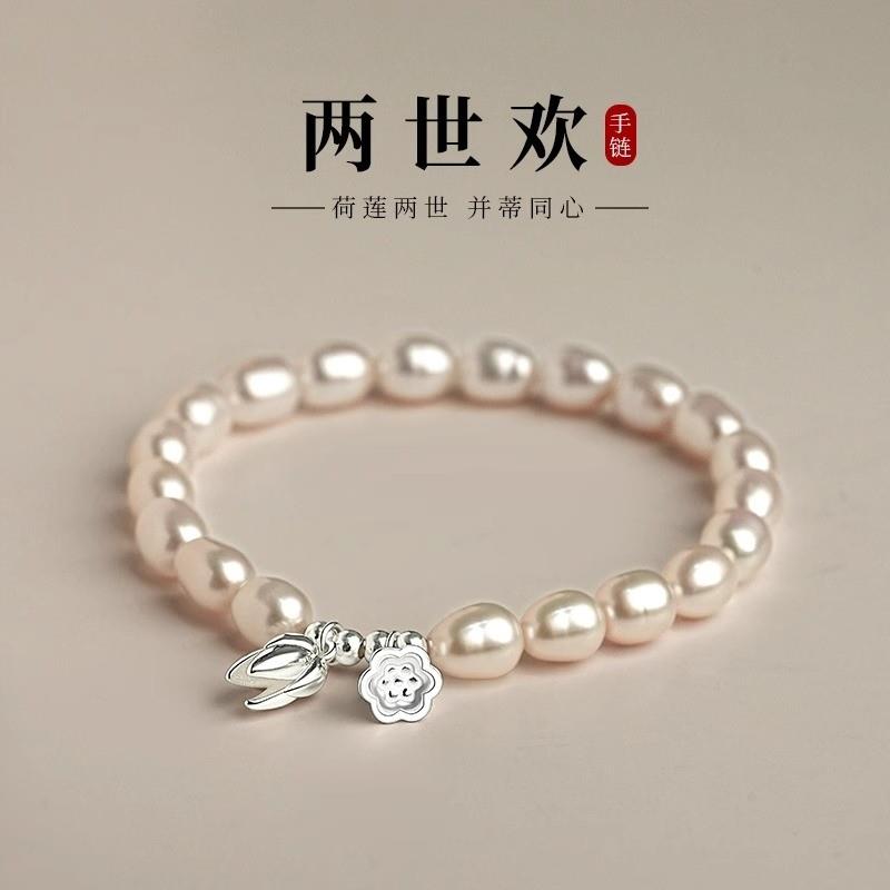 9999银天然珍珠手链女莲蓬两世欢手镯轻奢复古手串礼物