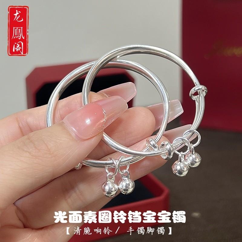 纯银9999宝宝足银手镯铃铛儿童镯脚镯子百天满月婴儿手环周岁礼物