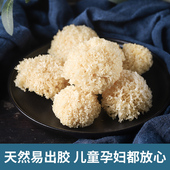 福建天然丑耳椴木小银耳250g濡雪耳出胶浓稠古田白木耳干货