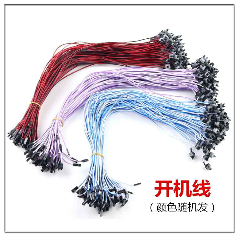 全新 台式机 电脑 主机 主板 机箱开机线 开关线 重启按钮power