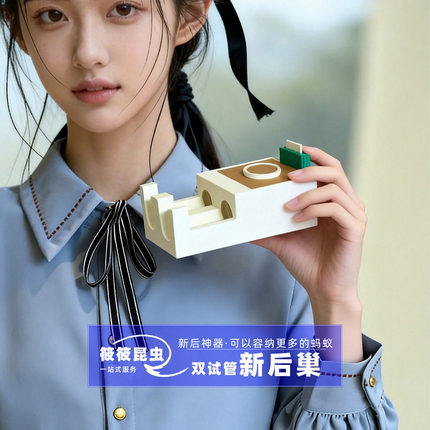 新后小群试管巢可无限叠放蚂蚁巢铺地竹节猛蚁弓背蚁收获蚁3D打印