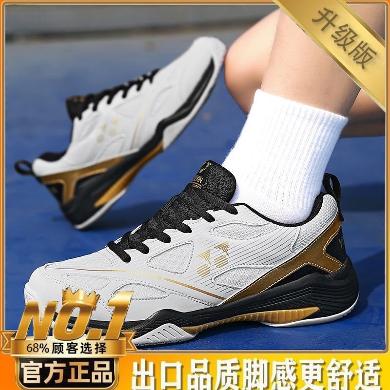 专业羽毛球鞋外贸新款男女同款专业球鞋防滑减震透气运动乒乓球鞋