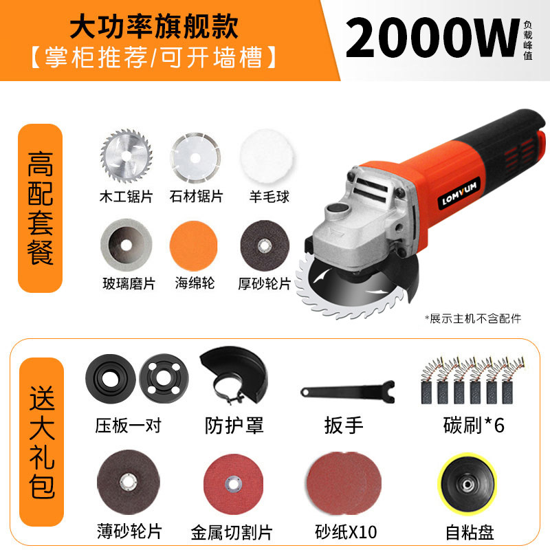 德国打磨磨光机多功能家用装修电动手礳机五金工具大全角磨机万用|ruв категории оборудование/инструменты, электрический инструмент, электрополировочный/угловая шлифовальная машина - от Buy2taobao.com для оказания профессиональной услуги покупки агента Taobao