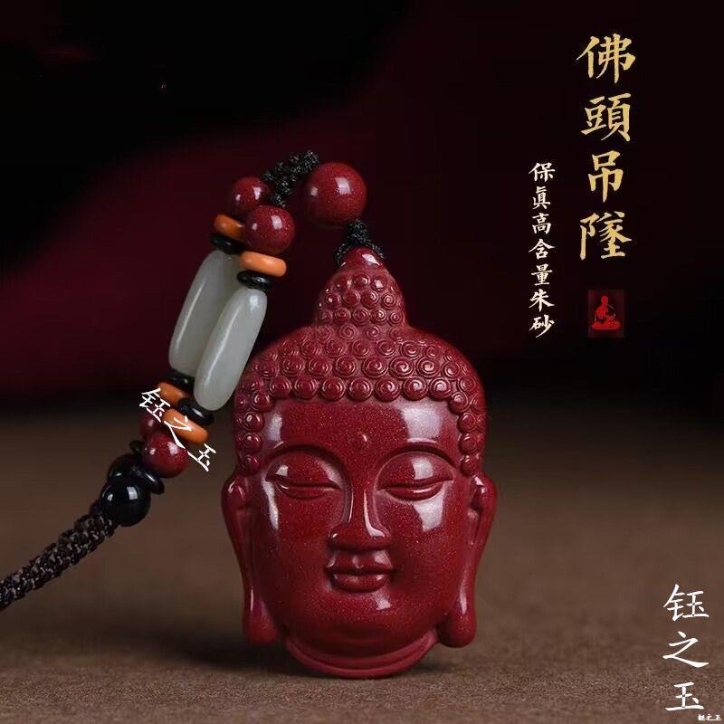 朱砂佛头吊坠如来佛祖释迦牟尼挂件本命年护身符大日如来毛衣链