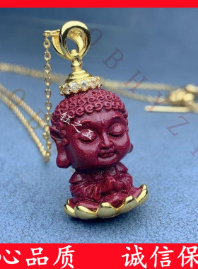 宝宝佛朱砂吊坠紫金砂护身符挂件