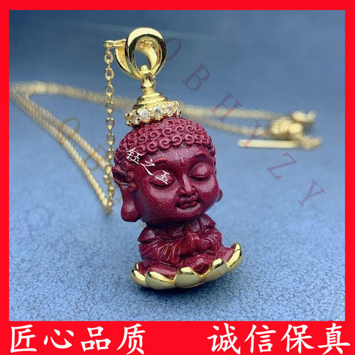 宝宝佛朱砂吊坠紫金砂护身符挂件