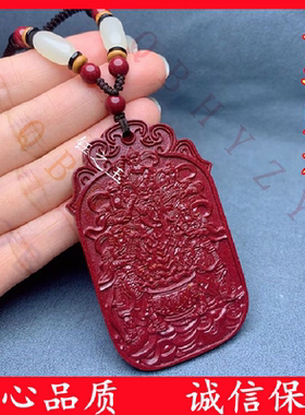 赵公明朱砂吊坠财神挂件护身符