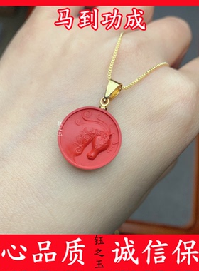 2026年马年朱砂马吊坠马到成功女士锁骨链儿童挂件本命年护身符