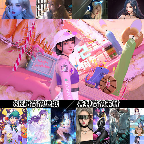 8K电脑壁纸视频素材桌面人物图片手机动态竖屏 横屏 屏保4K超高清