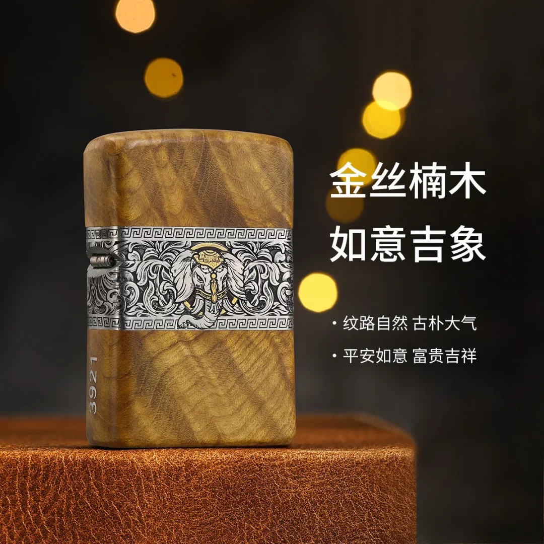 Zippo打火机如意吉象正品套壳错金煤油防风创意男士礼物送男朋友