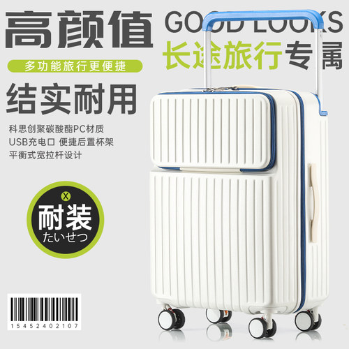 宽拉杆大容量耐用登机行李箱