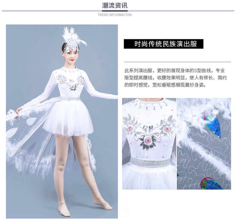第十届小荷风采儿童演出服孔雀舞民族服装/舞台装