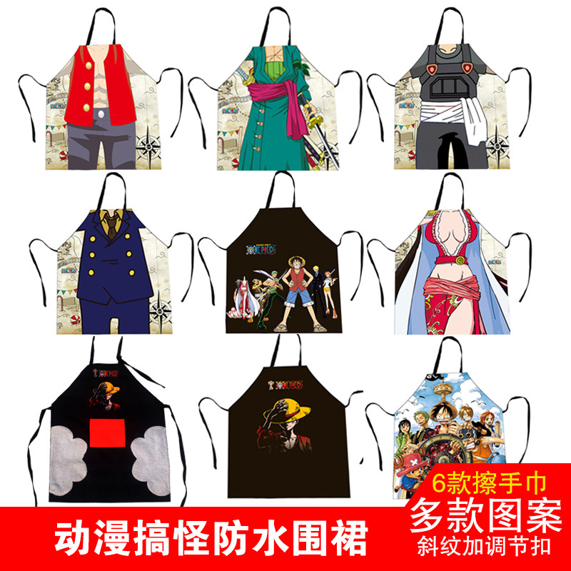 海贼王卡通搞笑围裙个性搞怪创意防水围腰娜美路飞动漫围裙加logo