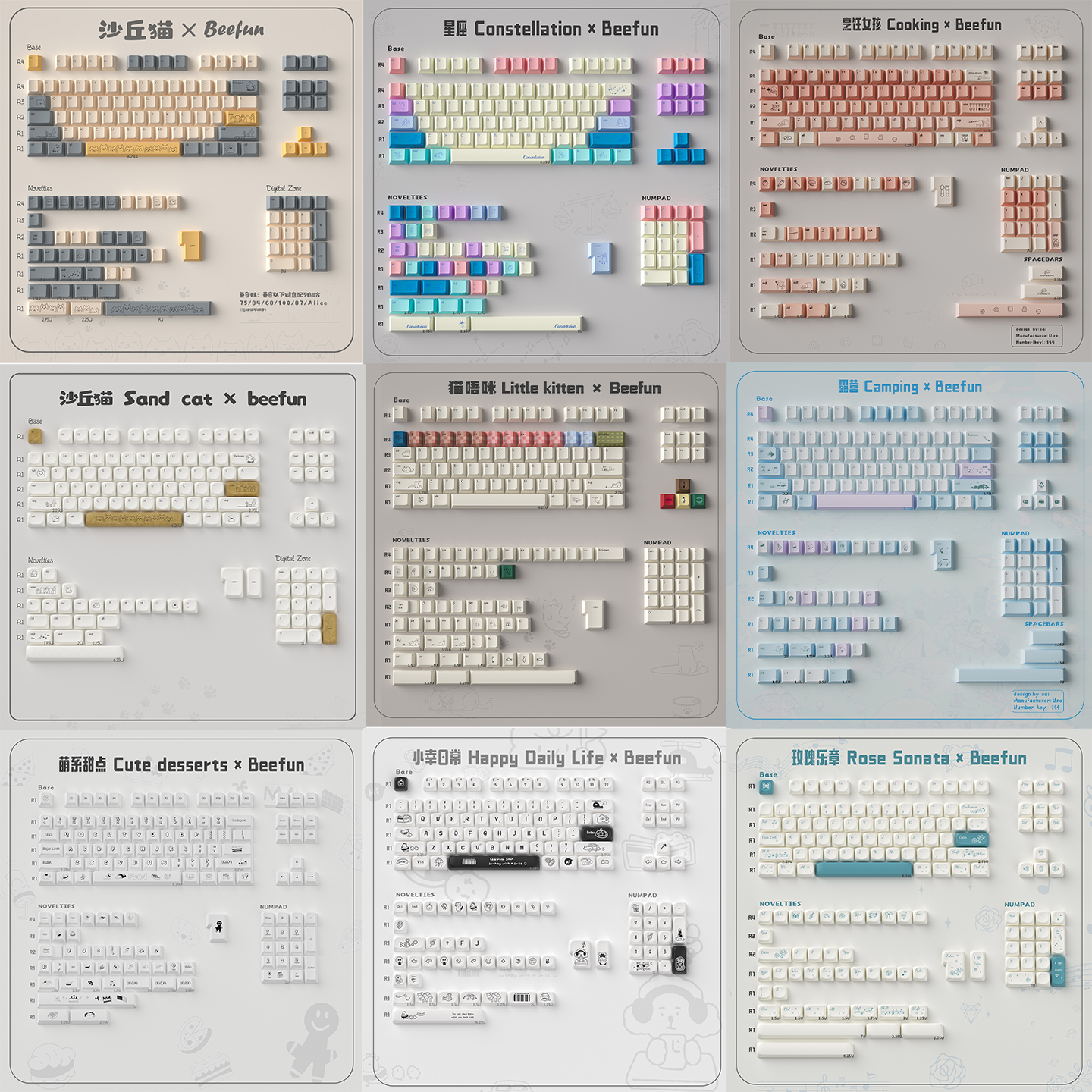 BeeFun 原厂/MOA可爱女生机械键盘键帽大全套PBT热升华客制化磁轴
