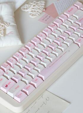 BeeFun恋恋笔记本机械键盘键帽粉色女生大全套PBT热升华MOA/原厂