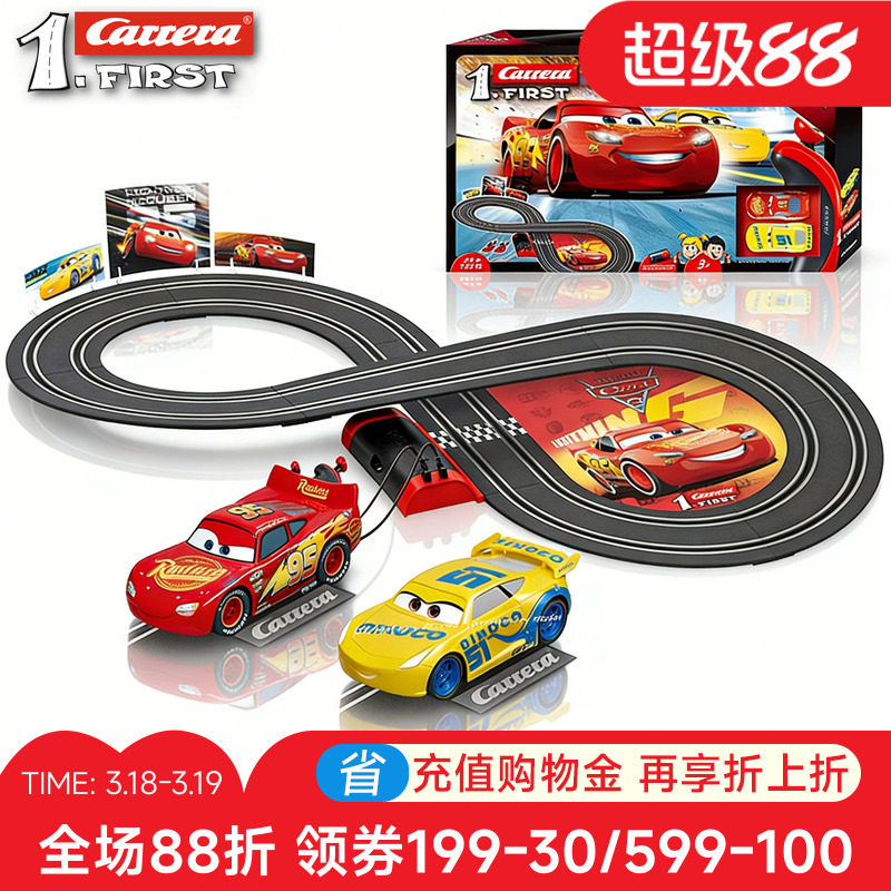卡雷拉Carrera轨道赛车儿童汽车火车男孩闪电麦昆总动员遥控玩具