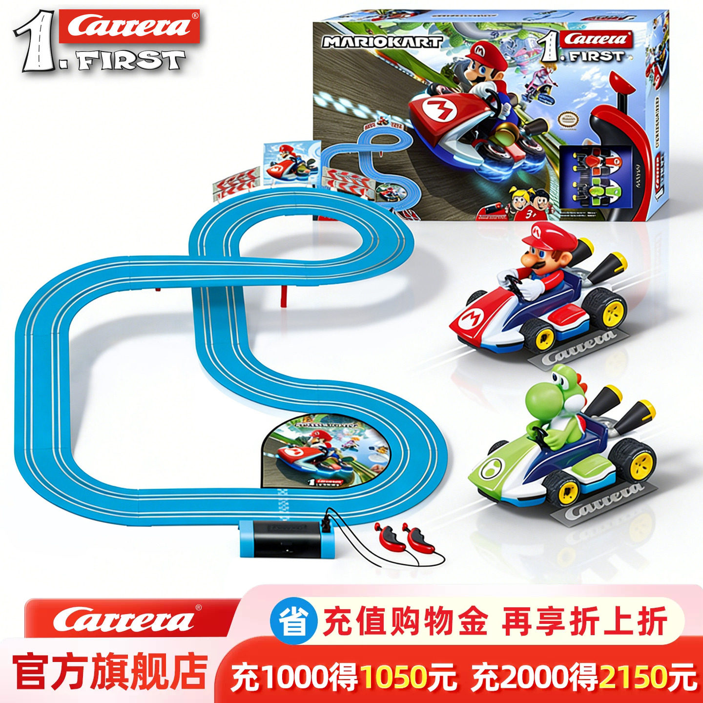 卡雷拉Carrera轨道赛车152first儿童轨道车玩具套装男孩3岁马里奥