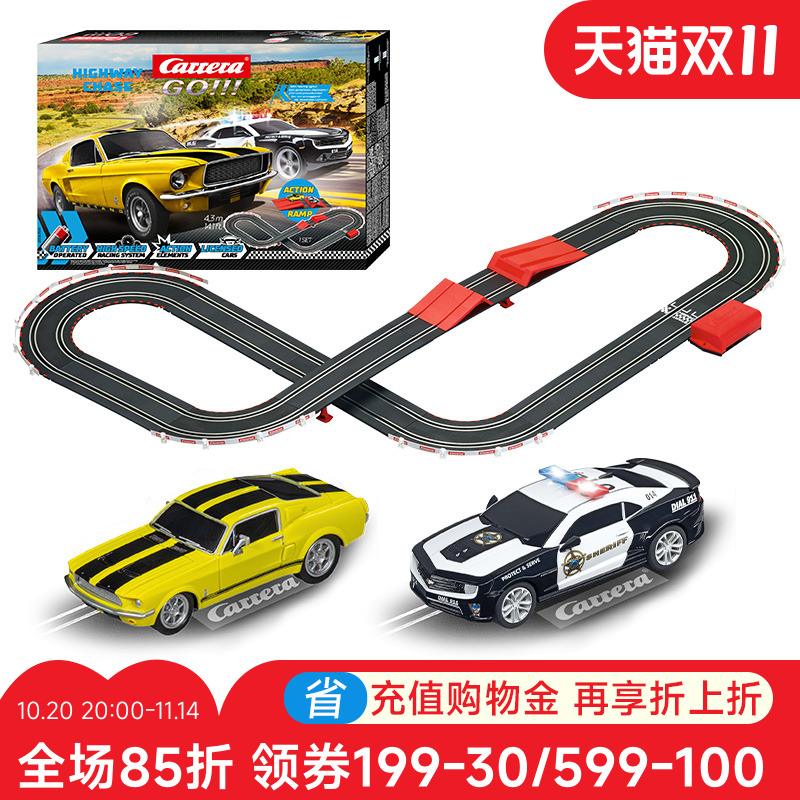 carrera卡雷拉轨道赛车双人竞技