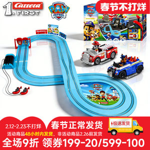 赛车跑道汪汪队立大功玩具电动玩具车卡雷拉轨道车男孩儿童节礼物