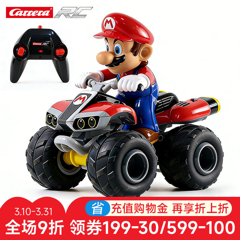 任天堂马里奥遥控赛车马力欧RC远程男孩充电超级玛丽大脚越野汽车