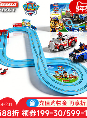 赛车跑道汪汪队立大功玩具电动玩具车卡雷拉轨道车男孩儿童节礼物